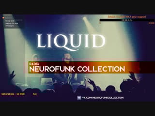 Радиостанция neurofunk collection radio