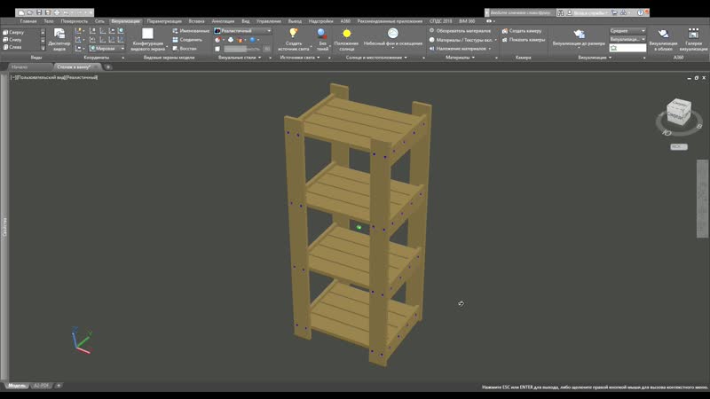 Стеллаж этажерка в ванную комнату