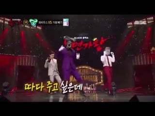 [vid] [160821] mobius strip danced to seventeen's pretty u @ king of masked singer