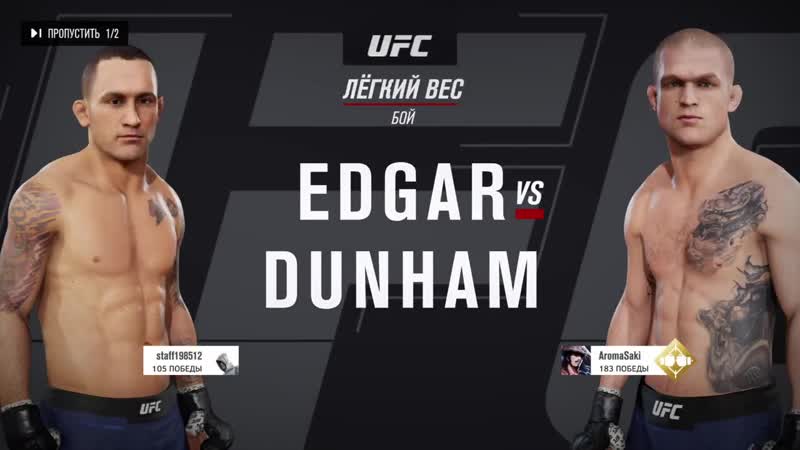 Ffk 8 undercard френки эдгар vs эван духаман