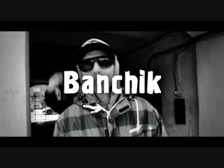 Banchik, тотем 14, захар, zima, чёрный rus, mc per$ona #за4италинаплаwu