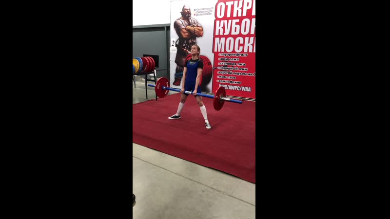 Елена енина русская ось 85 кг норматив + мсмк waa