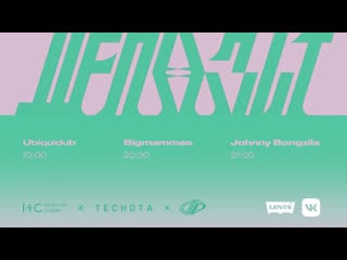 Депозит w/ ubiquidub, bigmammaa, johnny bongzila