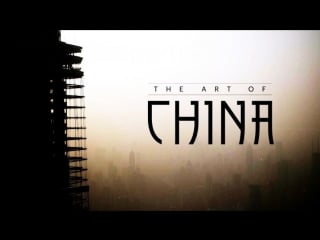 Искусство китая / art of china (1) в поисках рая (2014) эндрю грэм диксон (док фильм, история искусства, bbc)