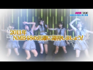 110127 akb to xx! #07