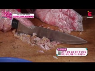 Tvshow | 170129 | park boram | show e channel "strong girls" preview 2 ep2
