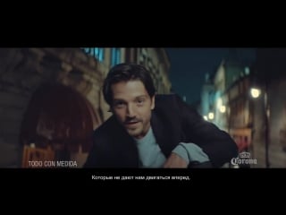 Comercial cerveza corona diego luna