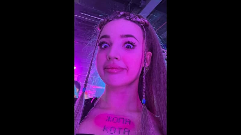 Аня покров набила тату «жопа кота» 😱