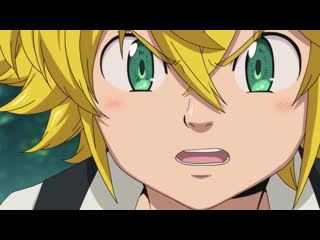 Nanatsu no taizai 3 | семь смертных грехов 3 тиезр с датой