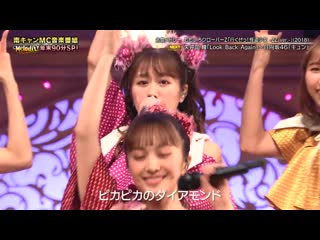 Momoiro clover z premium melodix! sp 20201230