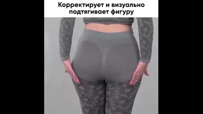 Женское термобелье нежные объятия