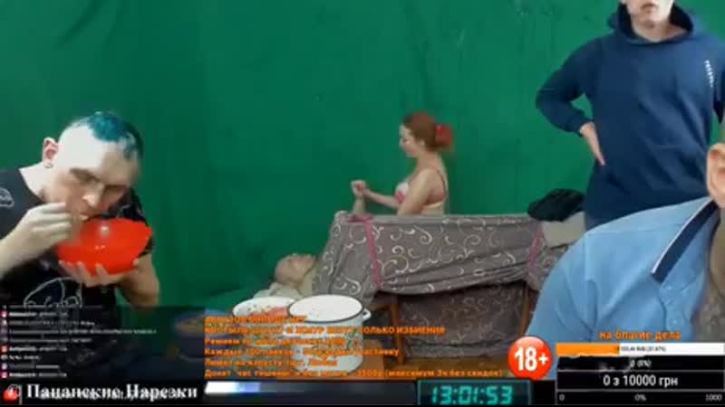 Русские стримеры mp4