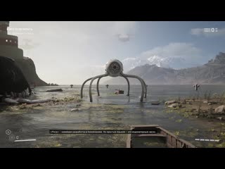 Atomic heart босс «роса» армагеддон