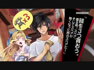 Kono yuusha ga ore tueee kuse ni shinchou sugiru тизер