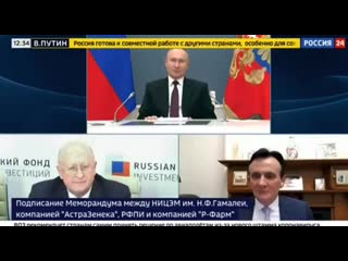 Александр гинцбург объяснил президенту рф владимиру путину, почему в одной семье один заболевает коронавирусом, второй нет