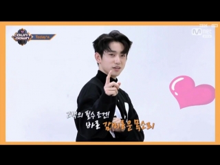 [backstage] 180315 got7 @ mnet «m!countdown»