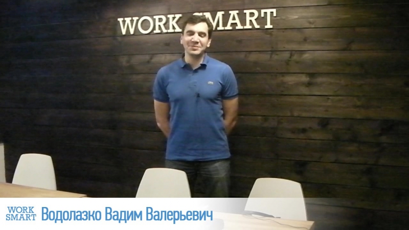 Отзывы участников курса специалист по аудиту кадрового учета