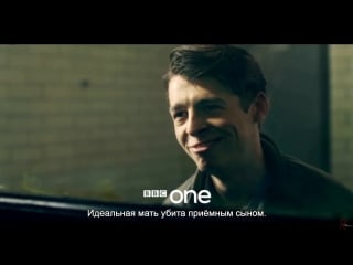 Ordeal by innocence trailer rebelproject