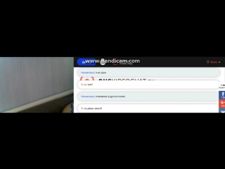 Показывает сиськи пока муж сидит за другим компом в одной комнате