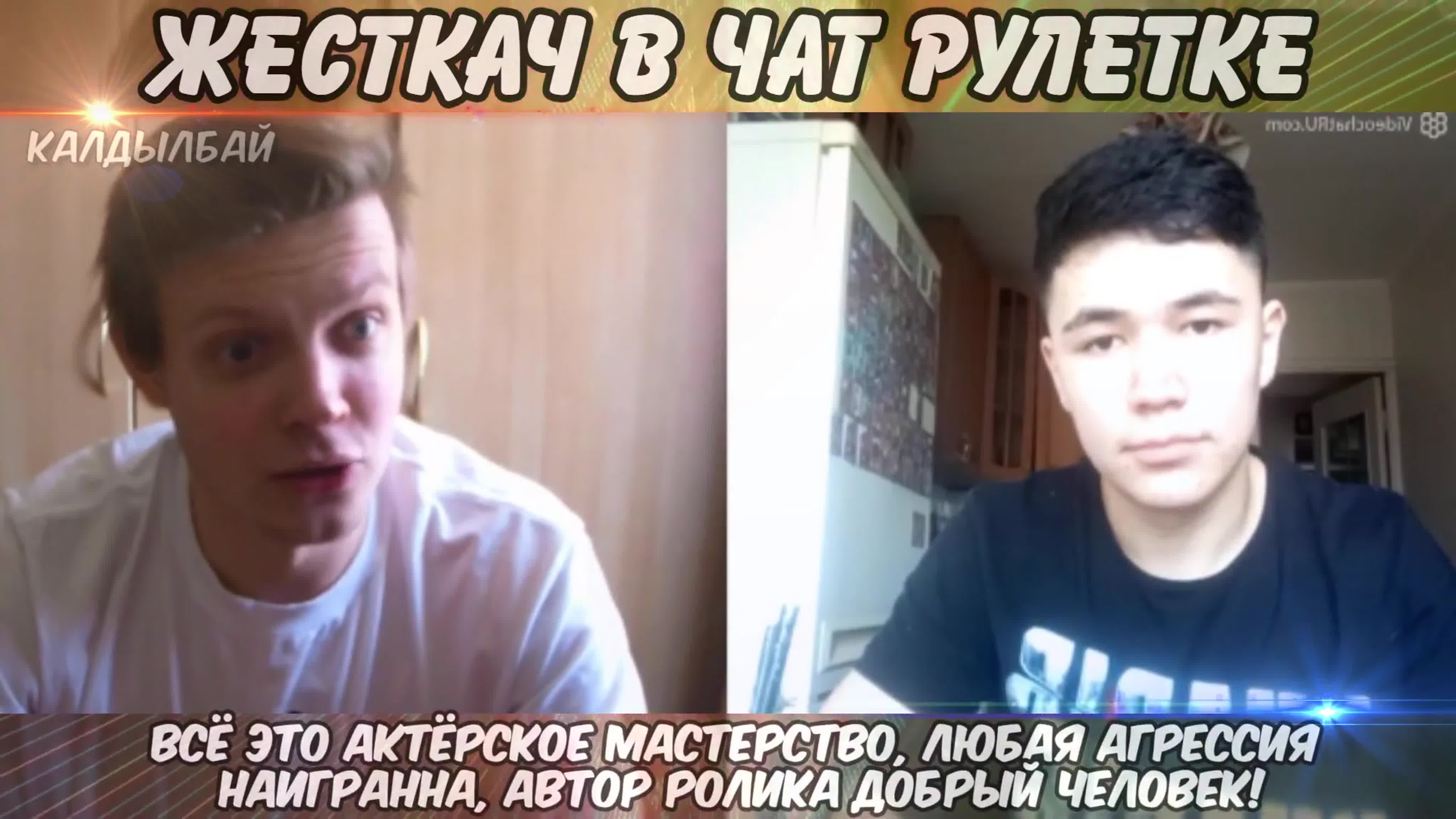 Голая дочка　gettube Узбек учит русского разговаривать на узбекском в чат рулетке! нет лучше  влагалища чем очко товарища! - BEST XXX TUBE