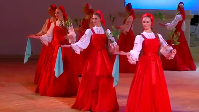 Ансамбль берёзка 2017 год хоровод «березка»