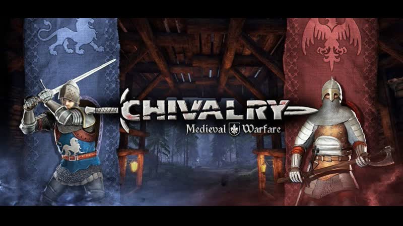 Играем с бульдогом chivalry medieval warfare