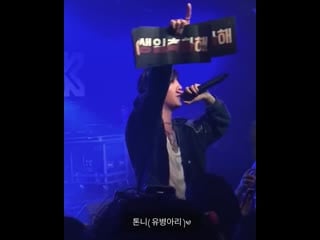 [fancam] 190331 bang yongguk europe tour (будапешт)