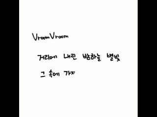 [video] 180330 chen @ instagram update