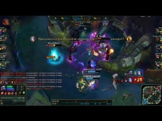 #яркиемоментыlol amazing ferz tristana epic still baron