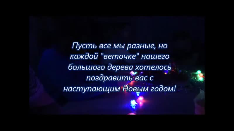 С наступающим, осд «полярная звезда»