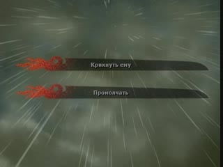 Молодые окаянного пса ♥веточка шики♥ плохие концои #19