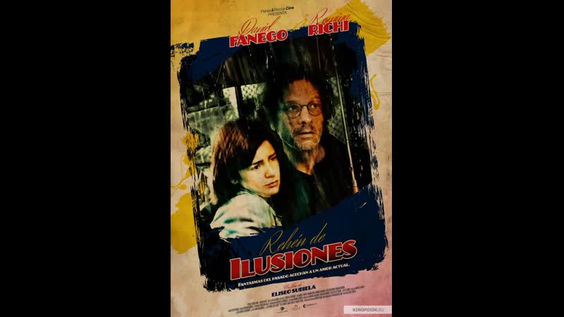 Заложники иллюзий rehen de ilusiones (2012) аргентина