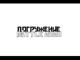 Полуфинал pro марк inflow & пермский медведь & lil ti