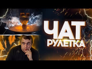 ✅ вечерний чилл ✅ ⚠️ чат рулетка ⚠️