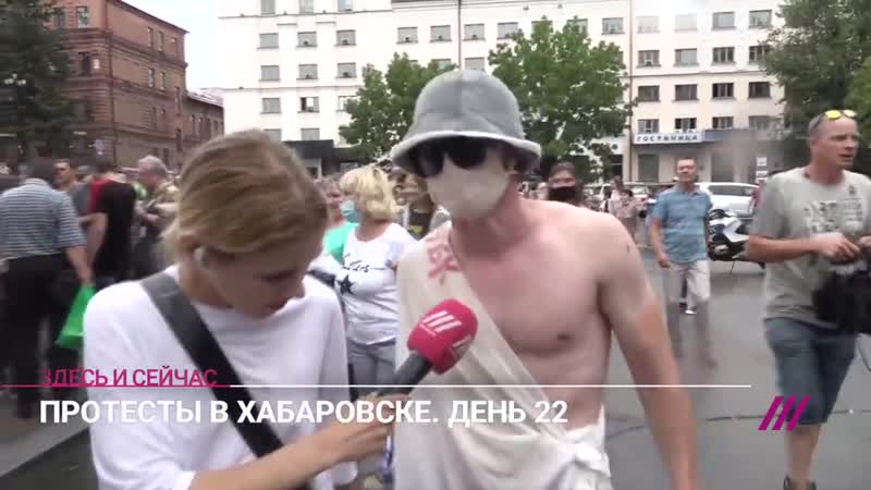 Протестующий вышел на улицу в костюме дегтярева