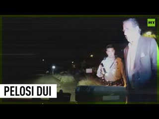 Paul pelosi dui dashcam footage released