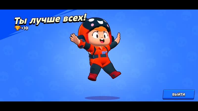 Brawl stars приключение малышки беа