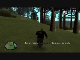 #9 сиджей и каталина банда ёпт / миссии каталины +много каких то багов!! ▶ gta san andreas (прохождение от админа)