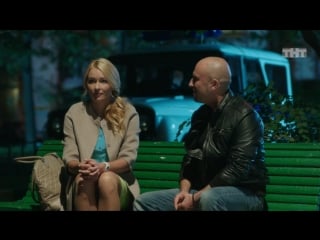 Физрук приятель фома