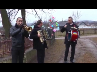 Весільний гурт люба забава м долина на добрий день!