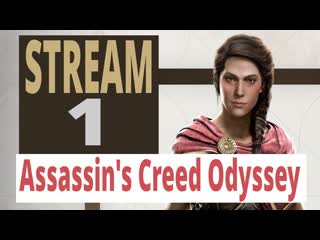 Assassin's creed odyssey знакомимся с кассандрой!