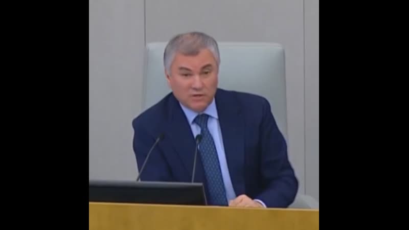 Вячеслав володин отметил необходимость изменения подхода к работе с крупными it компаниями в россии