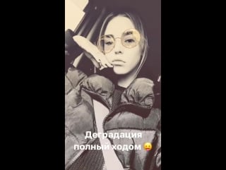 Jane freys 11/10/17 #instastories