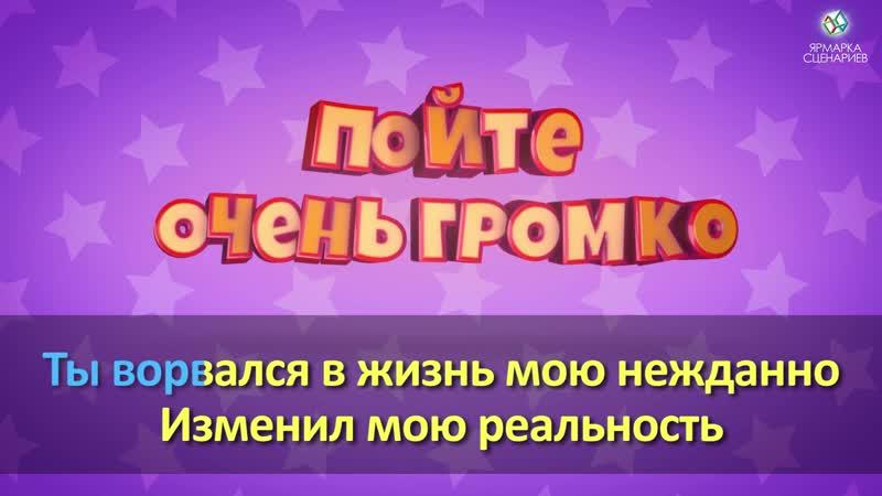 Конкурс "актёрское караоке 2019" о, боже какой мужчина!