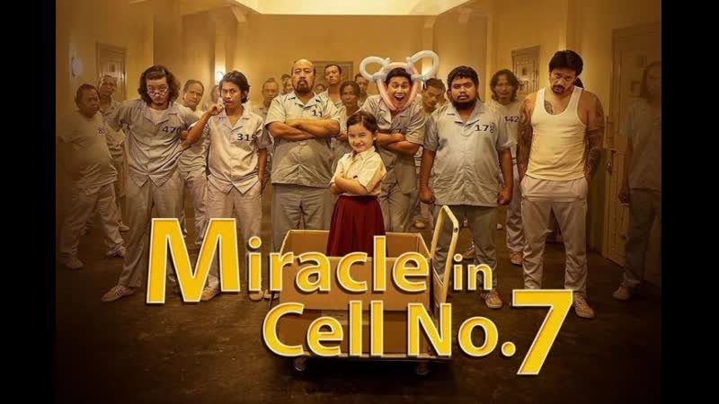 Чудо в камере №7 (2022) miracle in cell no 7