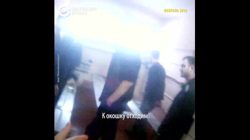 Кадры пыток в ярославской колонии в феврале 2016 года