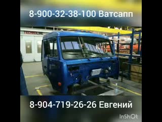 Готова к отпрае очередная кабина камаз 53125 синий металлик по всем вопросам обращайтесь по ватсапп 89003238100 #ремонткабин