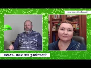 Об учебниках и учебных программах может ли родитель повлиять на образовательную программу школы