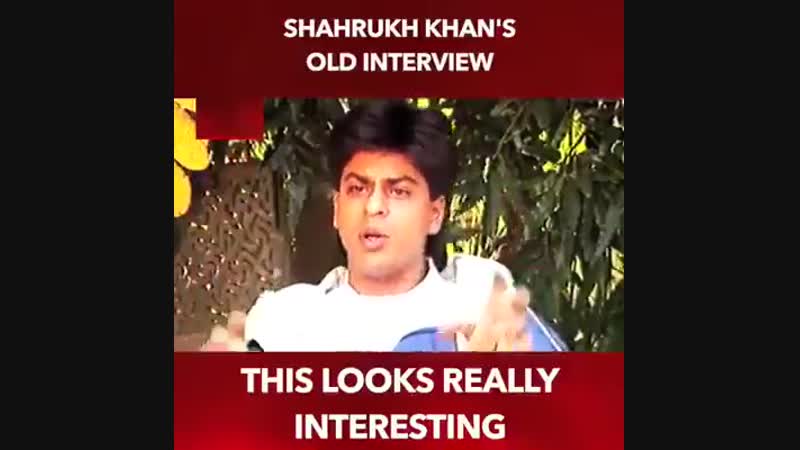 Старое интервью shahrukhkhan