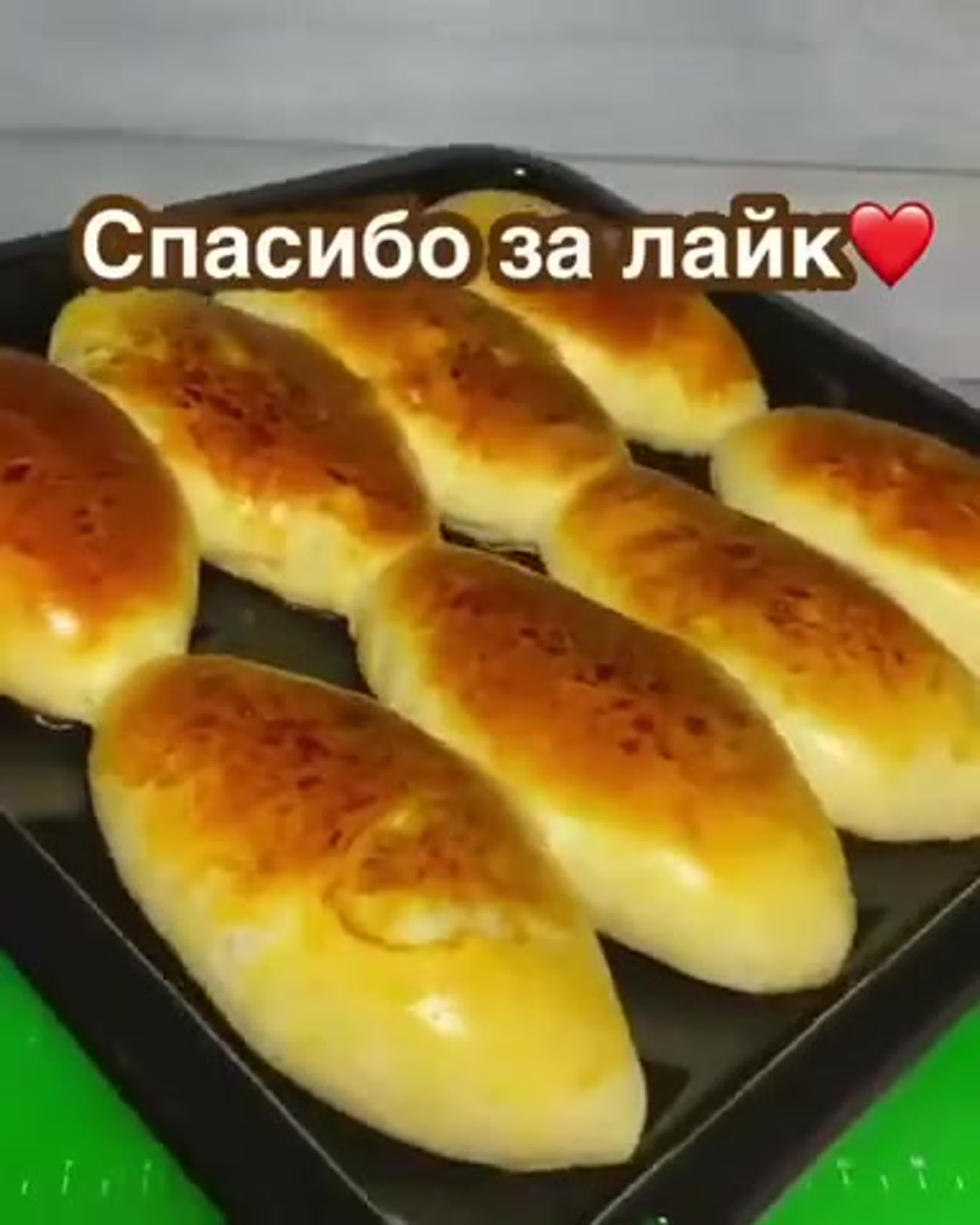 Пирожки